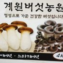 계원농장 이미지