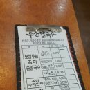 검암동두손칼국수