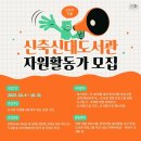 신대도서관 이미지