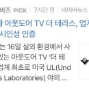 해양통신 이미지