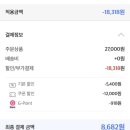 숨5-37