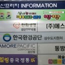 실내놀이터키다리방방