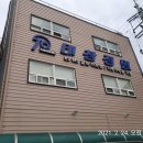 태창시스템 이미지