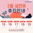 고성바른본의원