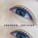 수앤빛뷰티