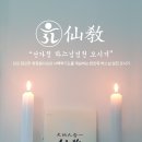 선문복사 이미지