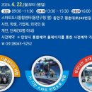 스마트도시통합운영센터 옆 이미지