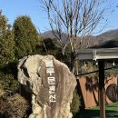 블루문 | 가평 촌캉스 블루문펜션 독채2호 숙박후기