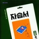 한백고등학교 이미지