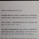 산마을 양계장 네이버블로그