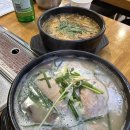 병양농장 | 사당 보양식 맛집 바오로흑염소농장 사당점 흑염소맛집 사당 모임 장소