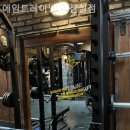 에임트레이닝랩 | 신청동 헬스장 에임트레이닝랩 잠실점 건강하게 살 빼는 곳