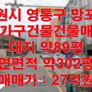 수원시 영통구 이미지