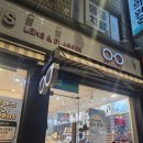 오렌즈카이스트안경