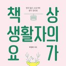 연신내요가문화원