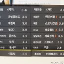 더김밥77 - 북구 덕천로304번길 3 | 더김밥77