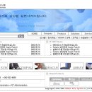한빛정보시스템