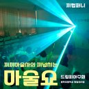 봉학병설유치원 네이버블로그
