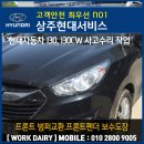 김천자동차공업사 이미지