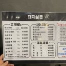 1987돼지삼촌 이미지