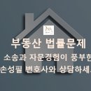 명진부동산중개 이미지