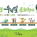 우리밀밭 이미지