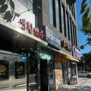 삽량로 | 양산헤드스파 모모뷰티랩 다녀온후기