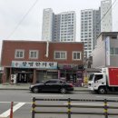 사상중흥S클래스공인중개사사무소 이미지