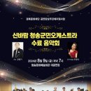 신바람 이미지