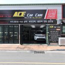 에이스카케어 이미지