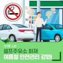 북부주유소 노컷뉴스