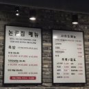 롯데마트 장유점 | 김해맛집 김해족발 해운대논골집 장유 신상 족발맛집 미니족발 솔직후기