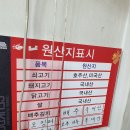 극동대반점