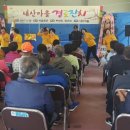 내산경로당 이미지