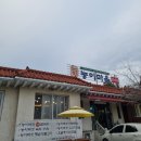 버섯구지마을 | 대구 맛집| 대구능이백숙| 능이버섯한방닭백숙 |능이버섯소고기전골|능이마을 현풍점 내돈내산후기