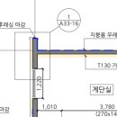 건축사사무소 옥탑 이미지