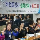 한국전문강사지도자협회 이미지