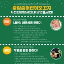 중랑숲어린이도서관 이미지