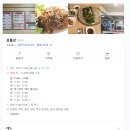 보통강 | [구리_교문동] 보통강 막국수 솔직후기