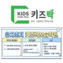 소망어린이집 근처 이미지