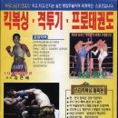 스타 체육관 이미지