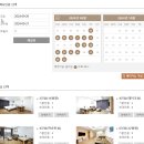농협경주교육원 예약하는 법(농협생명설악수련원)