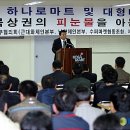 근대화체인 - 기장군 해빛3로 73 | 근대화체인