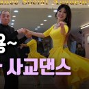 올림피아댄스학원