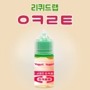 리퀴드랩 네이버블로그