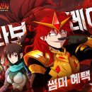 게임천하 이미지