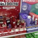 (주)비손에이에이치 | 다이소 AHC 아이크림 후기 에이 에이치 씨 에이지 리뉴 아이크림 퍼밍