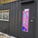 에이제이매점