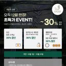 라임약국 | 나트랑 라운지스파 내돈내산 강추후기 (가격/팁/예약방법)