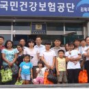 국민건강보험공단 김제지사 이미지